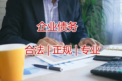 福清追债公司